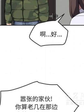 繼母1-51話[完結]_41_1517