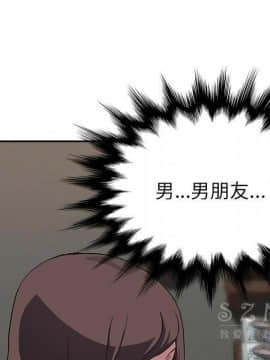 繼母1-51話[完結]_42_1646