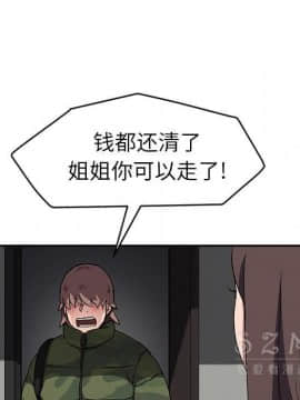 繼母1-51話[完結]_41_1516