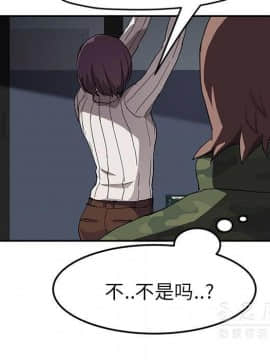 繼母1-51話[完結]_42_1645