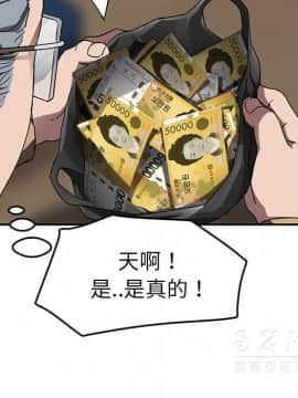 繼母1-51話[完結]_41_1515