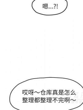 繼母1-51話[完結]_42_1644