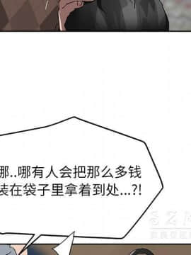 繼母1-51話[完結]_41_1514