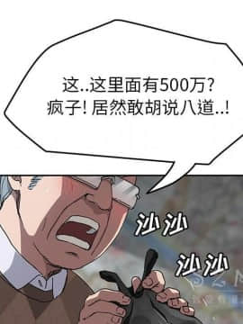 繼母1-51話[完結]_41_1513