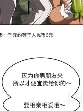 繼母1-51話[完結]_42_1642