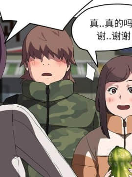 繼母1-51話[完結]_42_1641