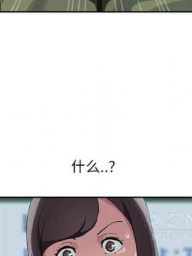 繼母1-51話[完結]_41_1511