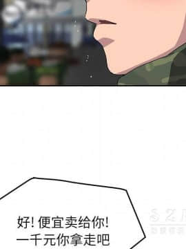 繼母1-51話[完結]_42_1640