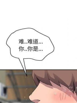 繼母1-51話[完結]_42_1639