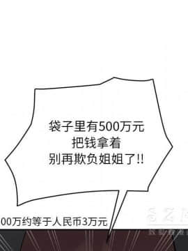 繼母1-51話[完結]_41_1509