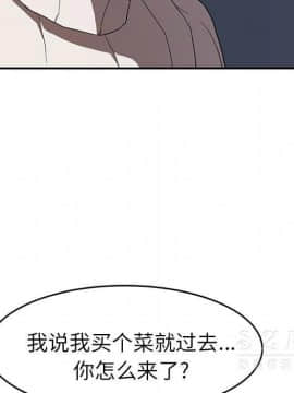 繼母1-51話[完結]_42_1637