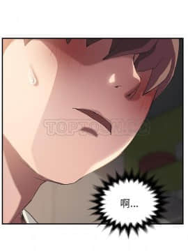 繼母1-51話[完結]_43_1790