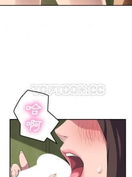 繼母1-51話[完結]_43_1789