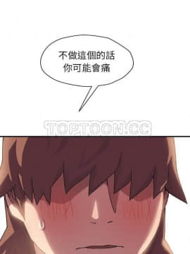 繼母1-51話[完結]_43_1787