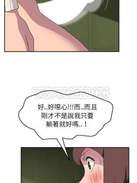 繼母1-51話[完結]_43_1786