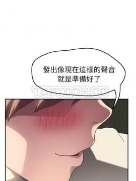 繼母1-51話[完結]_43_1784