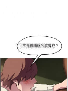 繼母1-51話[完結]_43_1782