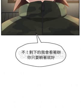 繼母1-51話[完結]_43_1780