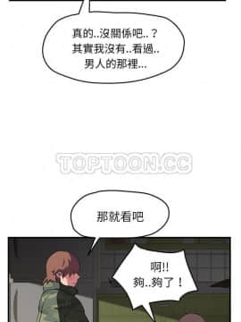 繼母1-51話[完結]_43_1779