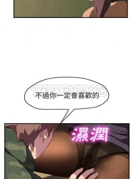 繼母1-51話[完結]_43_1778