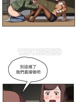 繼母1-51話[完結]_43_1777