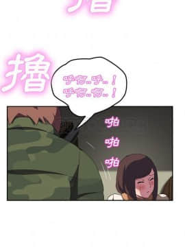 繼母1-51話[完結]_43_1775