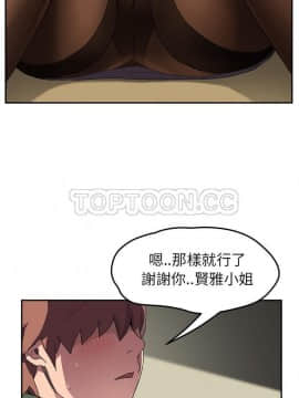 繼母1-51話[完結]_43_1774