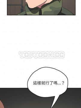 繼母1-51話[完結]_43_1773