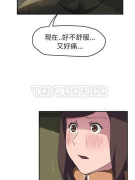 繼母1-51話[完結]_43_1772