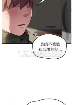 繼母1-51話[完結]_43_1771