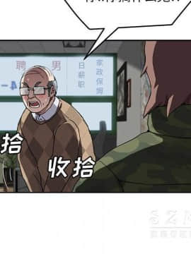 繼母1-51話[完結]_41_1503