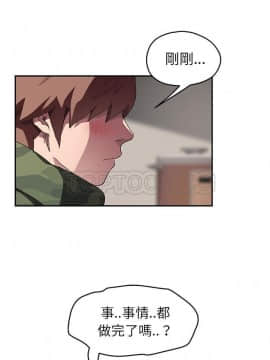 繼母1-51話[完結]_43_1769