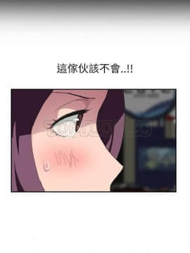 繼母1-51話[完結]_43_1766