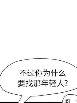 繼母1-51話[完結]_42_1628