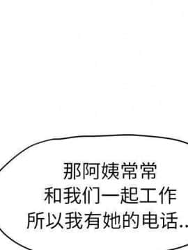 繼母1-51話[完結]_42_1626