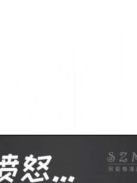 繼母1-51話[完結]_41_1497