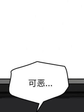 繼母1-51話[完結]_41_1494