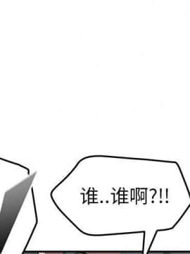 繼母1-51話[完結]_41_1492