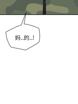 繼母1-51話[完結]_40_1489