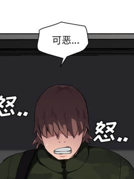 繼母1-51話[完結]_40_1484