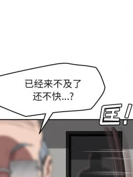 繼母1-51話[完結]_40_1481