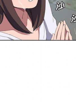 繼母1-51話[完結]_40_1480