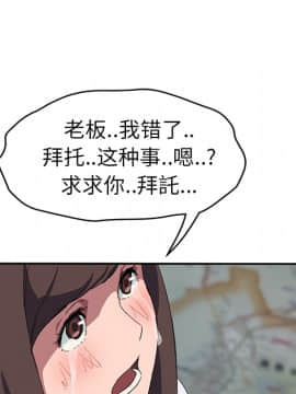 繼母1-51話[完結]_40_1479