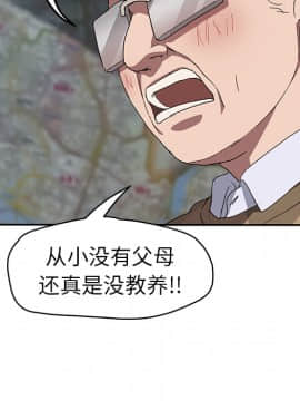 繼母1-51話[完結]_40_1478