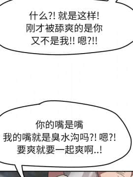 繼母1-51話[完結]_40_1477