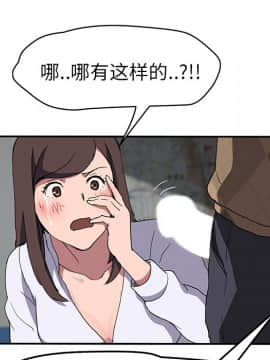 繼母1-51話[完結]_40_1476