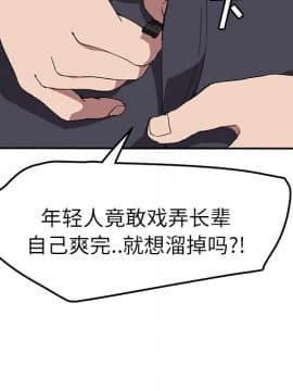 繼母1-51話[完結]_40_1475