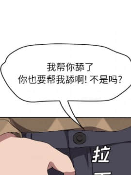 繼母1-51話[完結]_40_1474