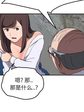 繼母1-51話[完結]_40_1473