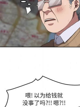 繼母1-51話[完結]_40_1472